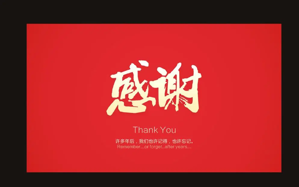 感谢【寒山】大佬的帮助！